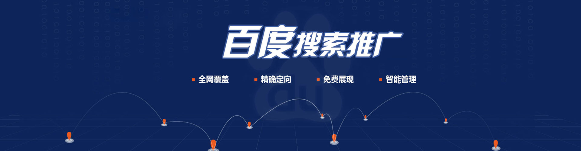颍泉百度推广费用
